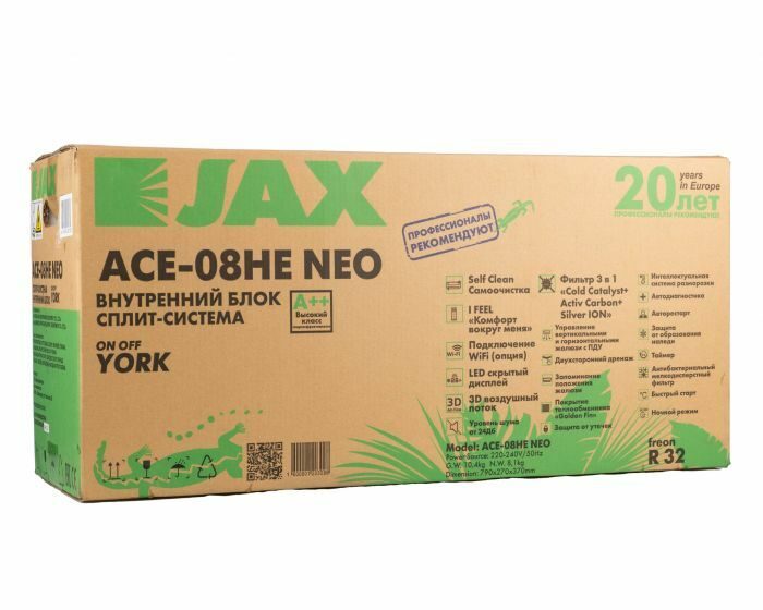 Jax YORK ACE-26HE NEO